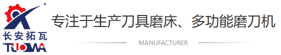 東莞市（shì）国产精品午夜剧场免费观看機械（xiè）製造有限公（gōng）司